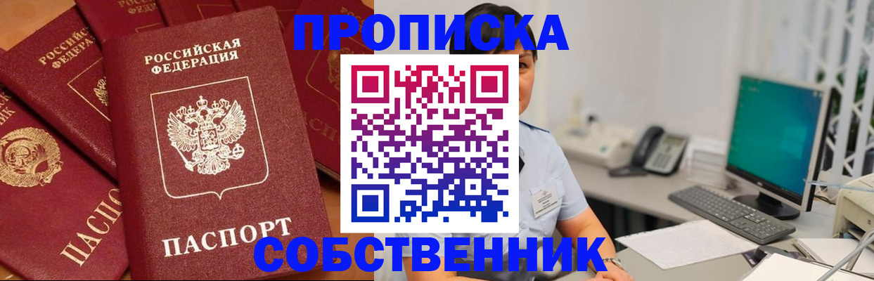 временная регистрация госуслуги в Арсеньеве